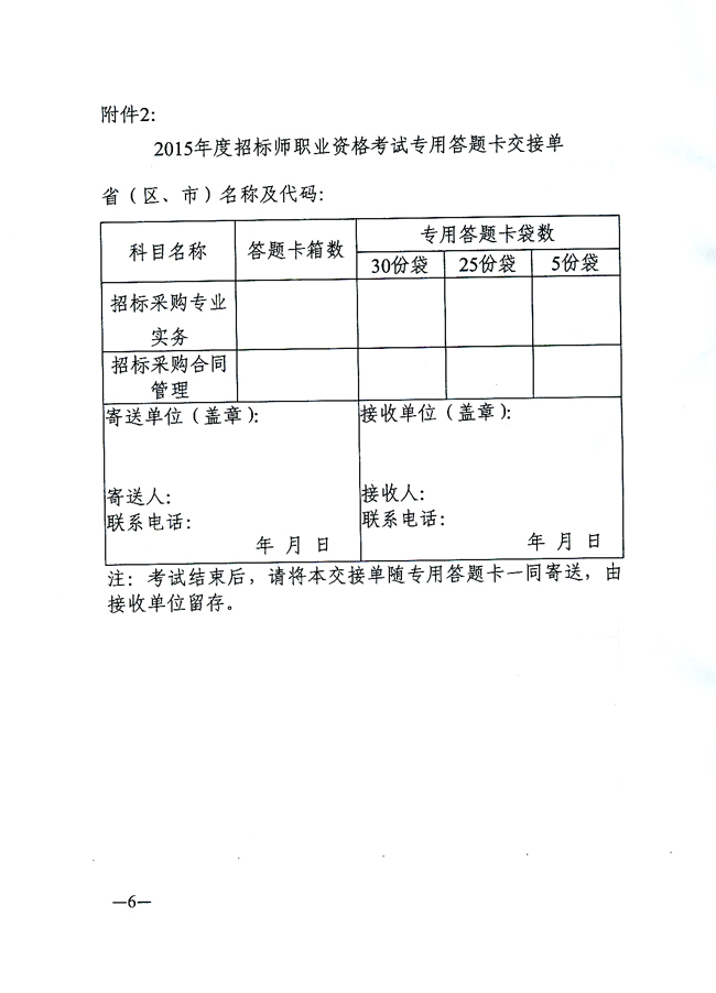 2015�И�(bi��o)����ԇ