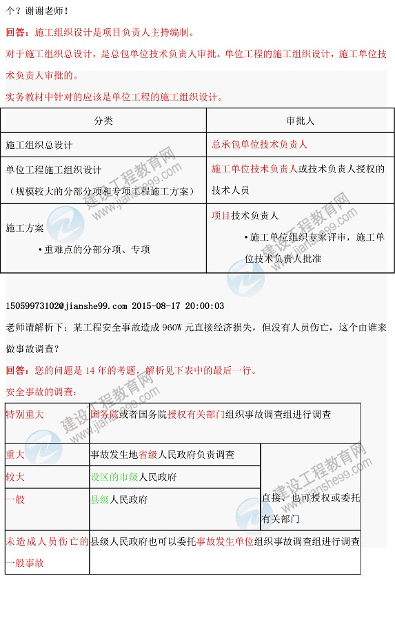 ��һ����(f��)��(x��)��2015һ��(j��)���쎟�����ώ�ֱ��������(w��n)�}���