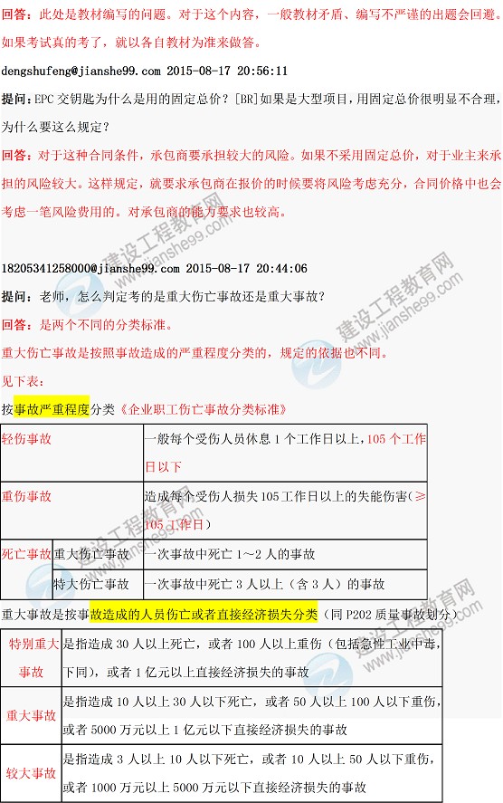 ��һ����(f��)��(x��)��2015һ��(j��)���쎟�����ώ�ֱ��������(w��n)�}���