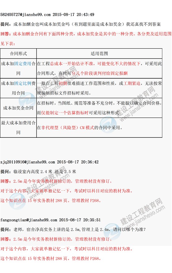 ��һ����(f��)��(x��)��2015һ��(j��)���쎟�����ώ�ֱ��������(w��n)�}���