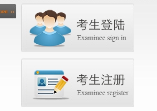 【最新】西藏公布2016年二級建造師報(bào)名入口