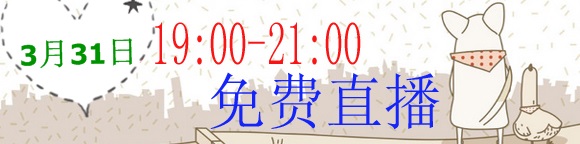 【免費(fèi)直播】二建短期快速通關(guān)秘籍都在這里!