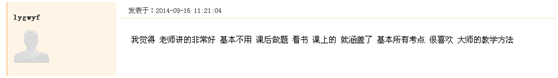 一建老師豐景春帶你直擊《建設(shè)工程項(xiàng)目管理》考點(diǎn)