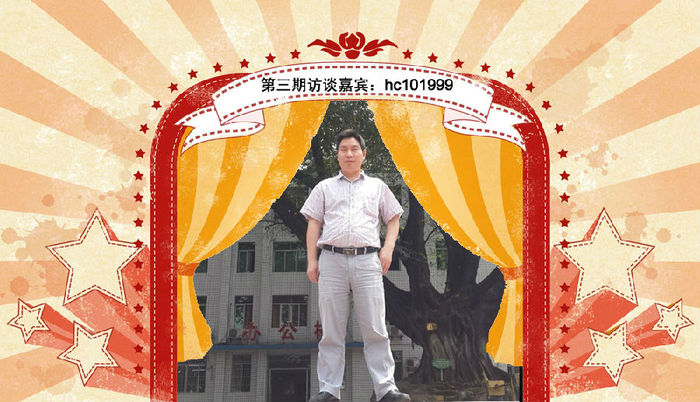 一建優(yōu)秀學(xué)員訪談：一次性高分通過全部考試，實現(xiàn)自我提升！