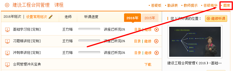 造價工程師考前預(yù)測試卷現(xiàn)已正式開通