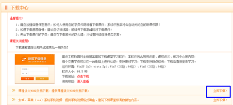 2016監(jiān)理工程師定制班考前重點資料已開通