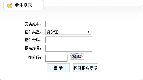 山西2016年二級(jí)建造師準(zhǔn)考證打印入口開通