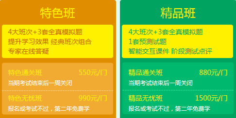 2016年一級建造師考試輔導全面招生