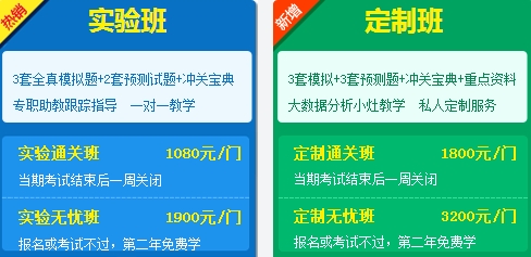 2017年二級建造師考試輔導(dǎo)全面招生