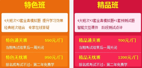 2017年二級建造師考試輔導(dǎo)全面招生