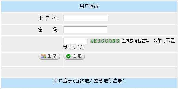 2016年房地產(chǎn)估價(jià)師報(bào)名入口已開通