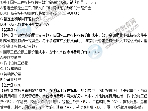 http://m.tunmint.cn/jianzao/ziliao/ya1608311246.shtml