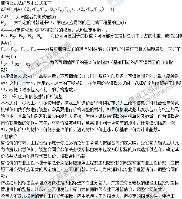 http://m.tunmint.cn/jianzao/ziliao/ya1608311246.shtml