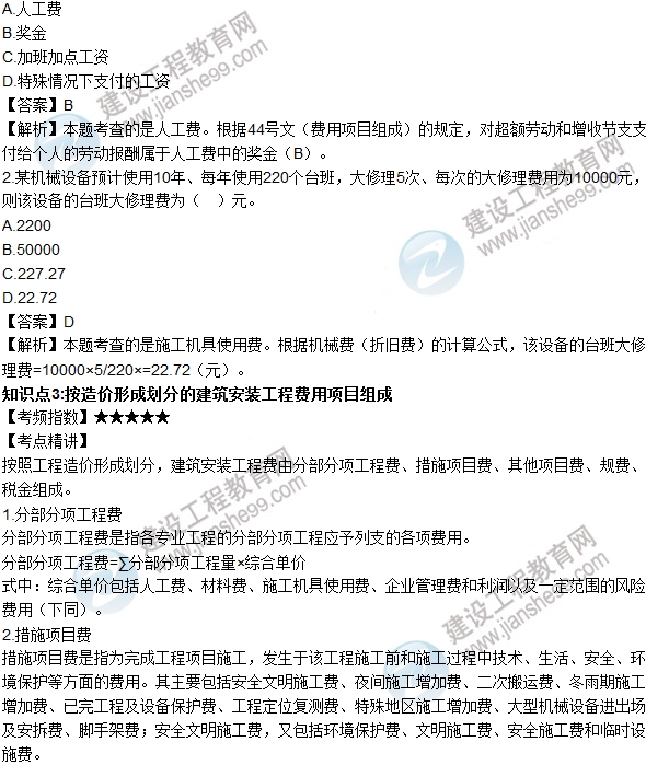 http://m.tunmint.cn/jianzao/ziliao/ya1608311246.shtml