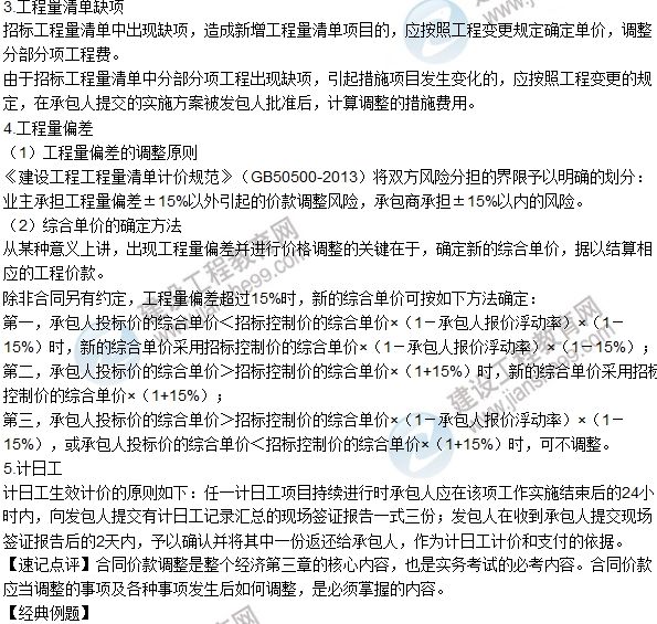 http://m.tunmint.cn/jianzao/ziliao/ya1608311246.shtml