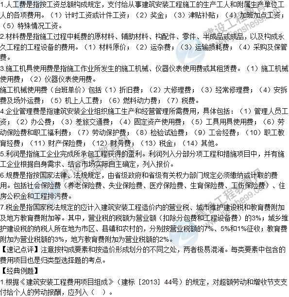 http://m.tunmint.cn/jianzao/ziliao/ya1608311246.shtml