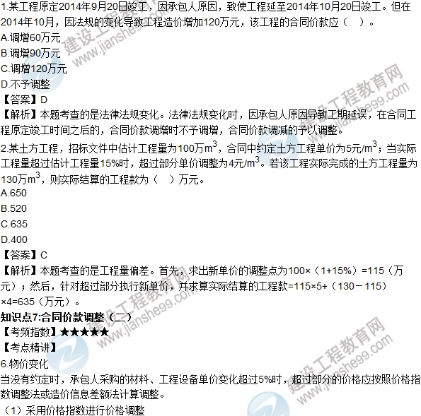 http://m.tunmint.cn/jianzao/ziliao/ya1608311246.shtml