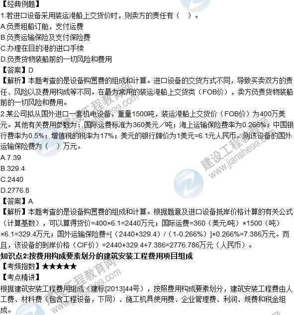 http://m.tunmint.cn/jianzao/ziliao/ya1608311246.shtml