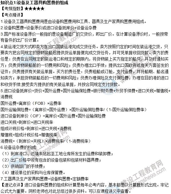 http://m.tunmint.cn/jianzao/ziliao/ya1608311246.shtml