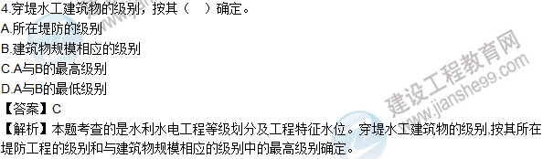 2016年一級建造師考試《水利水電》高頻考點匯編