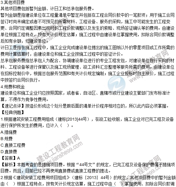 http://m.tunmint.cn/jianzao/ziliao/ya1608311246.shtml