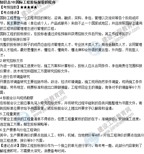 http://m.tunmint.cn/jianzao/ziliao/ya1608311246.shtml