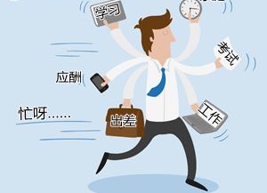 我的高品格備考攻略，你想只知道嗎？來嘍~來嘍~