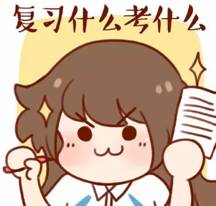 從比武招親中領(lǐng)悟招標(biāo)投標(biāo)，淺顯易懂?。。? width=