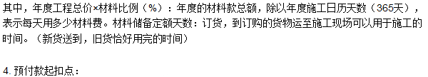 工程計價必背公式，新鮮出爐?。?！