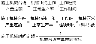 工程計價必背公式，新鮮出爐?。?！