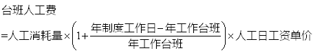 工程計價必背公式，新鮮出爐?。?！