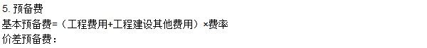 工程計價必背公式，新鮮出爐?。?！