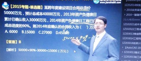 一級(jí)建造師學(xué)習(xí)一知半解 都是盜版課件惹的禍！