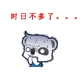 2017年監(jiān)理工程師考試真的還很遙遠(yuǎn)嗎？