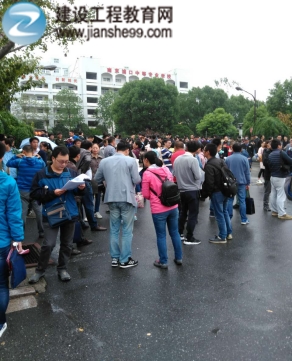 2016年房地產(chǎn)估價(jià)師執(zhí)業(yè)資格考試10月15日開(kāi)考