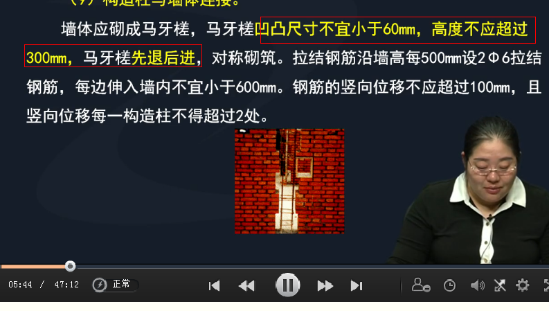 2016年造價工程師《土建計量》考后總結(jié)