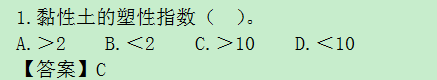 2016年造價工程師《土建計量》考后總結(jié)