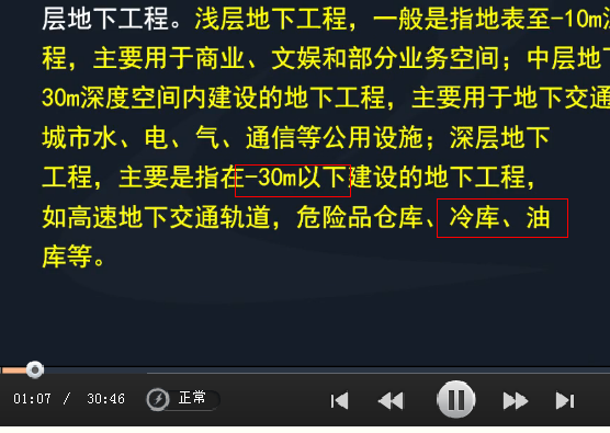 2016年造價工程師《土建計量》考后總結(jié)