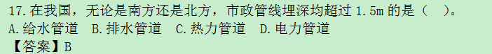 2016年造價工程師《土建計量》考后總結(jié)