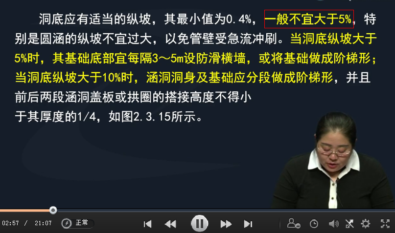 2016年造價工程師《土建計量》考后總結(jié)