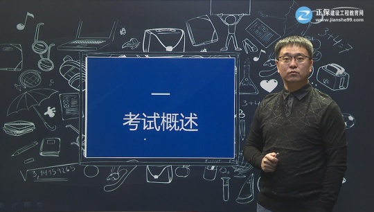 2017年監(jiān)理工程師《建設(shè)工程進度控制》預(yù)習(xí)班全線開通