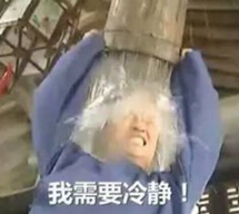 原來(lái)2017年咨詢(xún)工程師考試可以這么容易？！