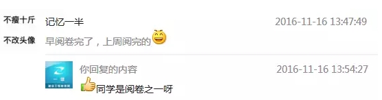 據(jù)最新情報，2016年一級建造師閱卷進(jìn)度到這步了