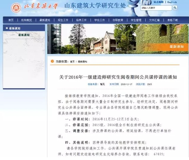 據(jù)最新情報，2016年一級建造師閱卷進(jìn)度到這步了