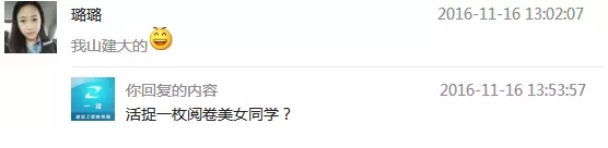 據(jù)最新情報，2016年一級建造師閱卷進(jìn)度到這步了