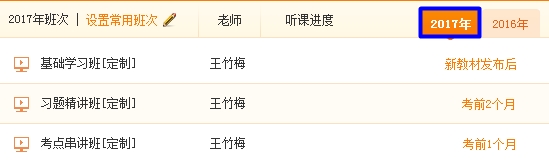 監(jiān)理工程師備考“證”當(dāng)時 網(wǎng)校輔導(dǎo)課程優(yōu)惠大放送