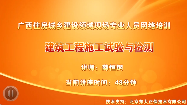 ������(sh��)��(w��)Ѧ����ώ�����������ʩ��ԇ�(y��n)�c�z�y(c��)���n�����_ͨ