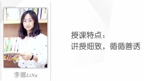 【好消息】美女老師駕到2017年造價工程師教你如何快速備考