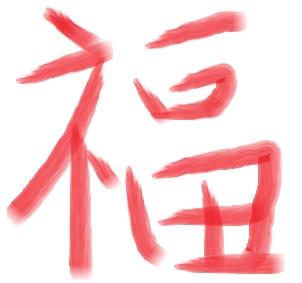 【二級(jí)建造師】建筑安裝工程費(fèi)用的組成與計(jì)算(3)