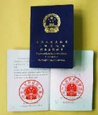 一級建造師證書